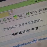 [EXO] 야나왜자꾸<b>오류</b>뜨냐ㅠ