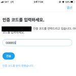 [방탄소년단] 내가 오늘 모든 계정들 다