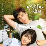 얘들아 내가 갓띵 <b>중드</b> 소개해준다