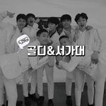 [BTOB] 찾았다 서은<b>갈치</b>ㅋㅋㅋ