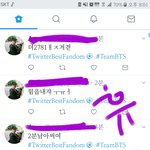 [방탄소년단] 잘해따