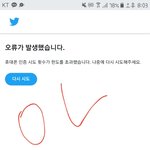 [방탄소년단] ㅇㄴ아저씨가 말한 <b>숫자</b> 제대로 눌렀는데