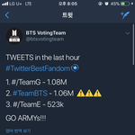 [방탄소년단] 이거 봤어?? 종료 1분전이었음