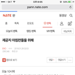 [EXO] 야 이때 <b>한참</b> 차애돌 들어가서 퉆하면서 대기탈때인데