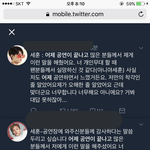 [EXO] 새훈이 니뽄 그거잖아