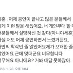 [EXO] 세후니한테 실망같은건ㄴ<b>없어</b> 신발