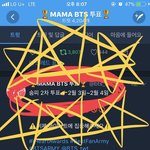 [방탄소년단] 2차는 제발