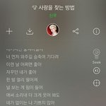[드루와] 짝사랑 노래 ..