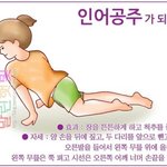 [댓글부탁해] 나 <b>아까</b>버스에서 쿵하고넘어졌는데 ㅋㅋㅋㅋ
