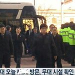 [댓글부탁해] 오마이걸 <b>의문</b>의 북한 진출?