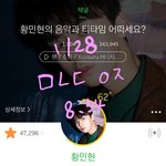 [황민현] 안녕 팬톡 처음인데