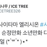 [시우민] 시우민 오늘 좀 심했다