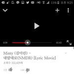 <b>민티</b> 지원영상보고 실력 앖는줄알았는데