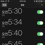 내가 <b>알람</b>키는 날이 오다니..
