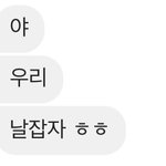 친구가 계속 생일선물 주라고 <b>강요</b>해...