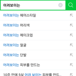 꼰대들의 <b>주장</b>