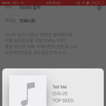[인피니트] 더<b>스타</b> 잡지