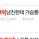 ㅋㅋ검은<b>조직</b>같다