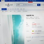 <b>이</b> <b>책</b> 읽어본 사람 있어?