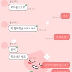 [드루와] 아이폰으로 후려치기한 친구 <b>무안</b>하게함