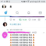 [방탄소년단] <b>리셋</b>됐어??