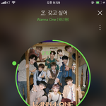 [워너원] 공카 등업<b>리턴</b>됫겠지..?