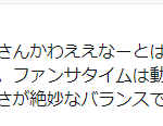[시우민] 타돌팬분의 일본콘 시우민감상 ㅋㅋㅋ