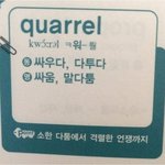 [댓글부탁해] 이거 <b>단어</b>책 이름 아는 사람ㅠㅠ제발