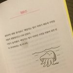 방탄 랩몬이랑 슈가 말이야