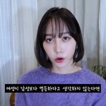 [드루와] 내가 <b>한별</b>을 좋아하는이유 jyp.