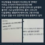 [인피니트] 더스타 인터뷰
