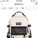 [조언부탁해] <b>이</b>가방살까??? 추반<b>점</b> ㅠㅠㅠ