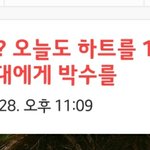 [EXO] 새럼들 이름 <b>너모</b> 재밌다고