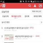 [댓글부탁해] ++)너희 싫어했다가 좋아<b>진</b> 음식 있어?