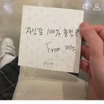 [댓글부탁해] 번장에 응원쪽지 파는애있음ㅋㅋㅋ
