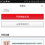 [드루와] 아라 두개 무료로 삼 ㄱㅇㄷ