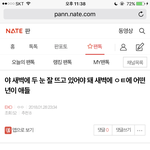 [EXO] @@ 이것도 심각하다 @@