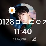 [황민현] <b>민현</b>이 신났네 ㅋㅋㅋㅋㅋ