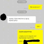 [조언부탁해] +)와 <b>진</b>ㅉㅏ 개빡친다