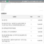 <b>책들</b> 산건데 왜이렇게 제목이 죽음이 많지