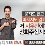 [EXO] <b>전화</b>해봐야지