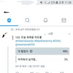 [EXO] 와 진짜 <b>얼척</b>없음