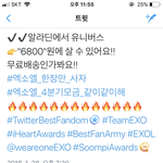 [EXO] 다시<b>올림</b>: 우리도 실총돕자 저거 어디서나온문군진 모르겠지만