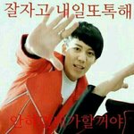 [댓글부탁해] 나 아까 꿈에 블락비나옴