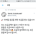 [EXO] <b>아무것</b>도 하기 싫은데 돈은 있다!