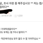 [EXO] ㅉㅃ ㅊㅇㄷ 반응봐보<b>셈</b>