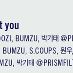 [세븐틴] 1번트랙은 뭔까....