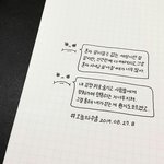 [드루와] <b>타로</b> 소름돋아 ㅜㅜ