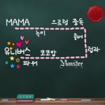 [EXO] <b>심심</b>해서 만들어봐따