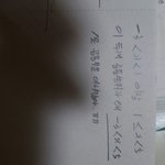 수학잘하는 <b>성님</b>덜 들어와주세요
